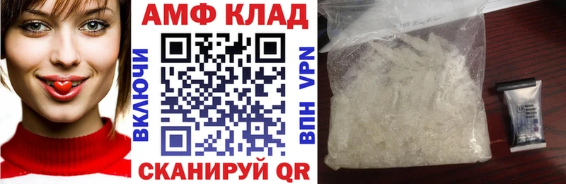 Амфетамин 98%  даркнет сайт  Туран 