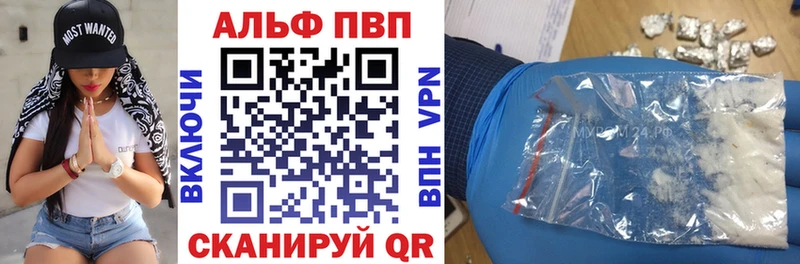 Alpha-PVP Crystall  даркнет телеграм  Туран  где найти  