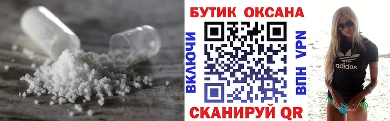 БУТИРАТ буратино  Туран 