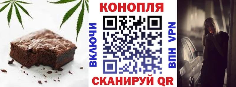 Canna-Cookies марихуана  Туран 