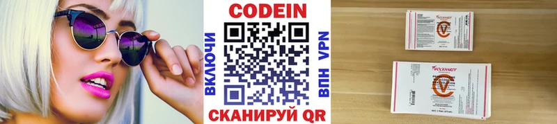 Кодеиновый сироп Lean напиток Lean (лин)  это как зайти  Туран 
