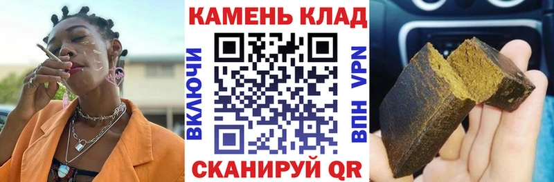 Гашиш hashish  Туран 