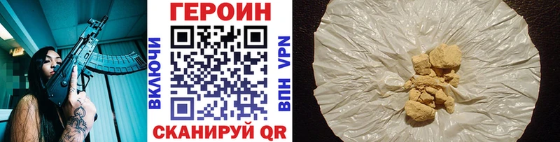 Героин Афган  Туран 