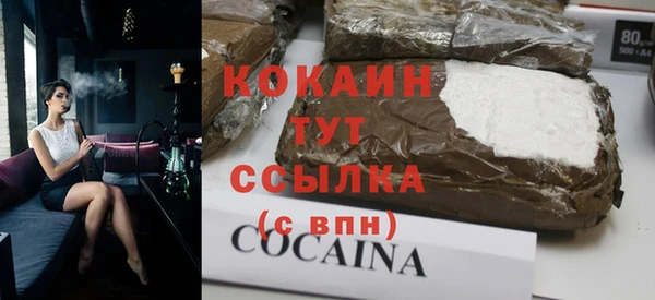 стаф Абдулино