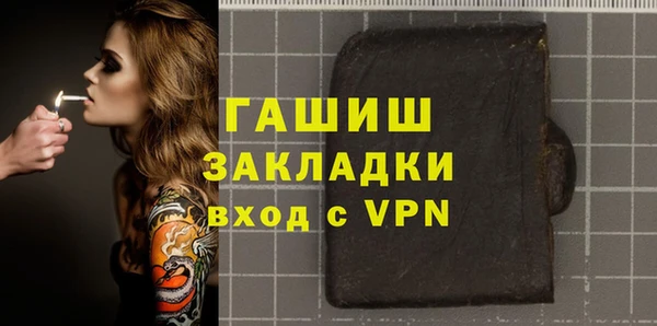 прущая мука Абаза