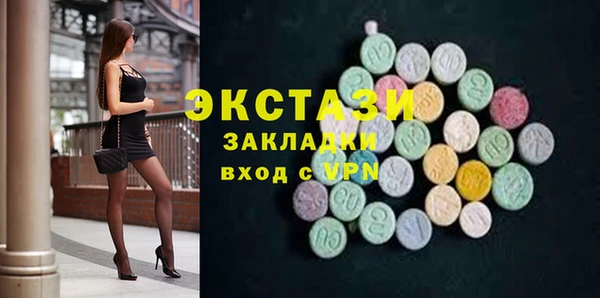 COCAINE Абинск