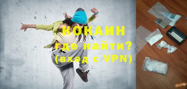 стаф Абдулино