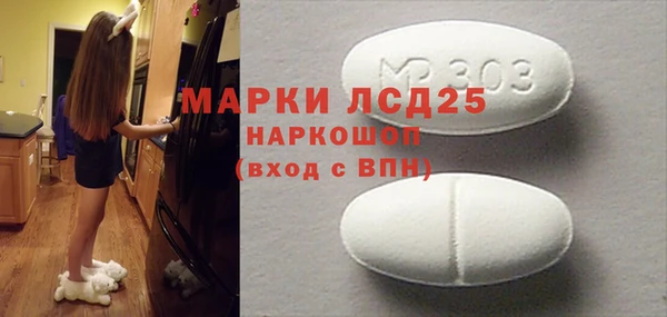 стаф Абдулино