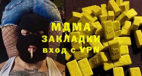 COCAINE Абинск