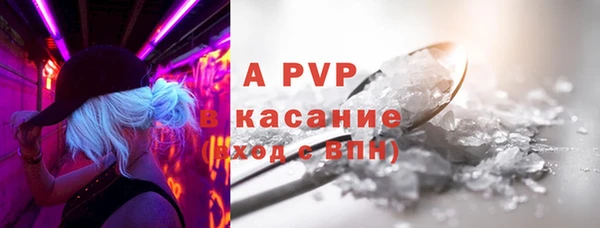 стаф Абдулино