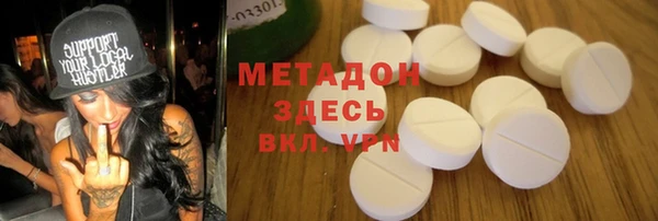 COCAINE Абинск