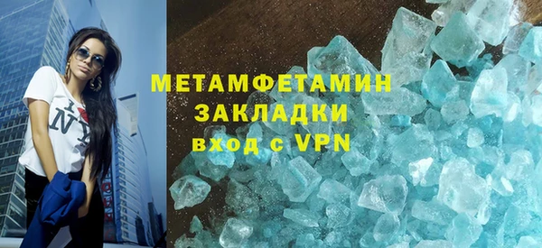 стаф Абдулино