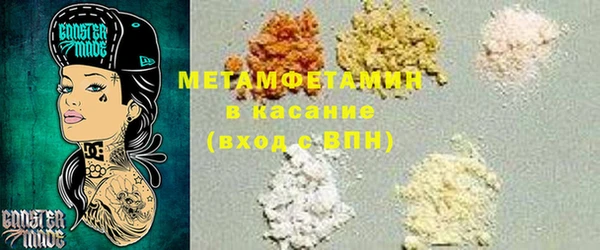 COCAINE Абинск