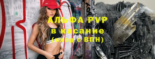 стаф Абдулино