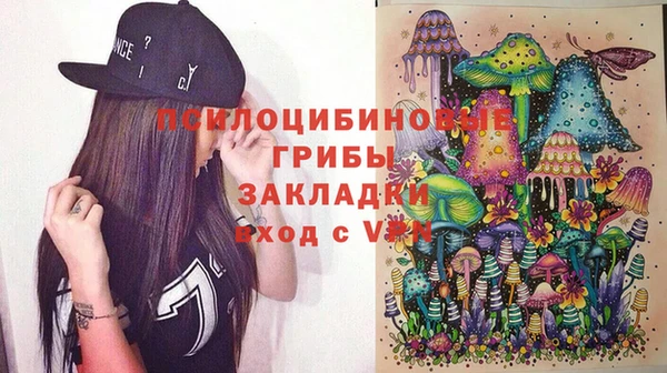 COCAINE Абинск