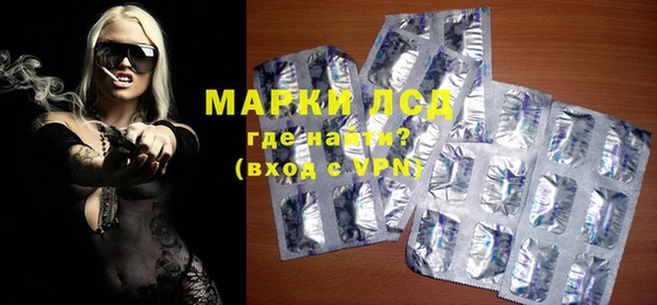 спайс Алексеевка