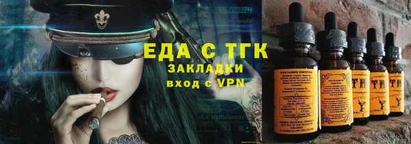 COCAINE Абинск