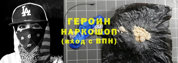 гидра Алексин
