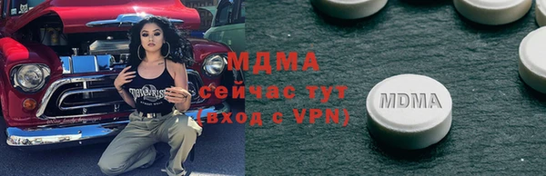 COCAINE Абинск