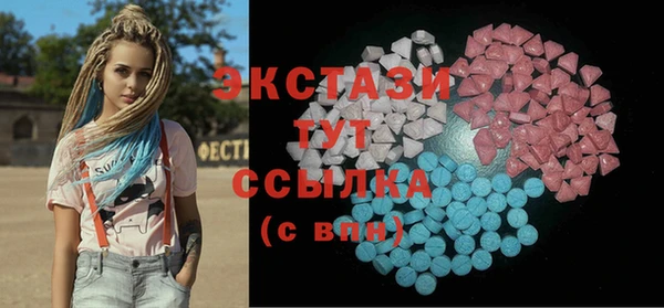 спайс Алексеевка