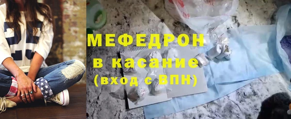 стаф Абдулино
