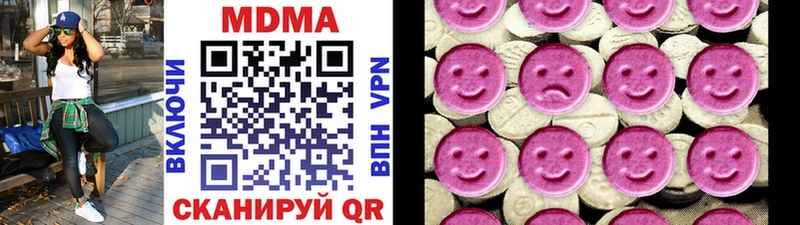 МДМА Molly  Туран 