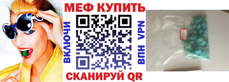 Меф кристаллы  цена наркотик  Туран 