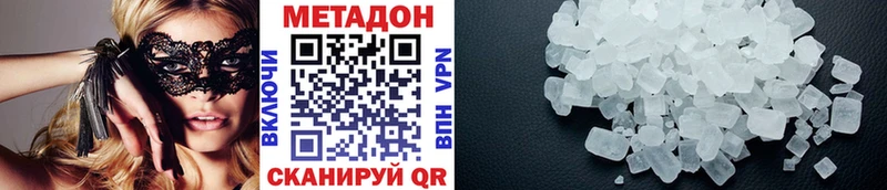 Метадон белоснежный  Туран 
