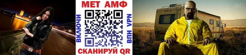 блэк спрут зеркало  Туран  МЕТАМФЕТАМИН Декстрометамфетамин 99.9% 