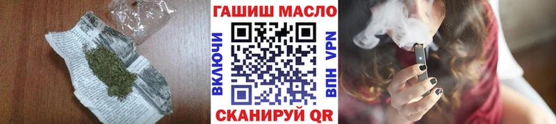 магазин  наркотиков  KRAKEN   ТГК гашишное масло  Туран 